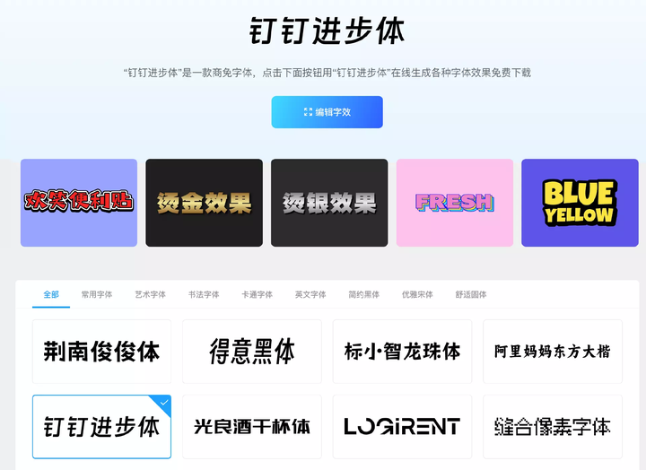 20231211140726375 AI Logo 生成器盘点:18个顶级AI商标设计工具·对比评测🔥