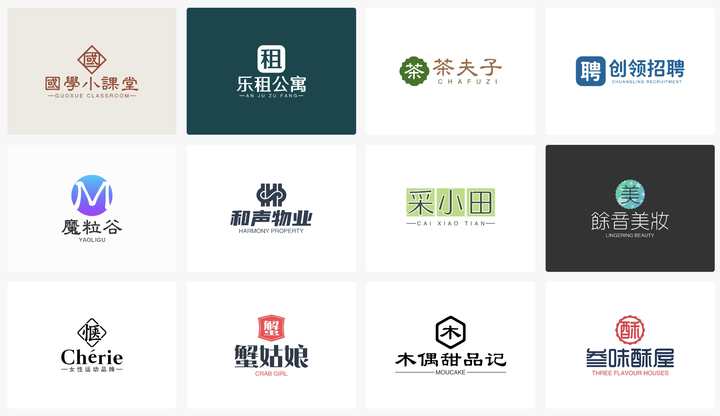 20231211140726621 AI Logo 生成器盘点:18个顶级AI商标设计工具·对比评测🔥