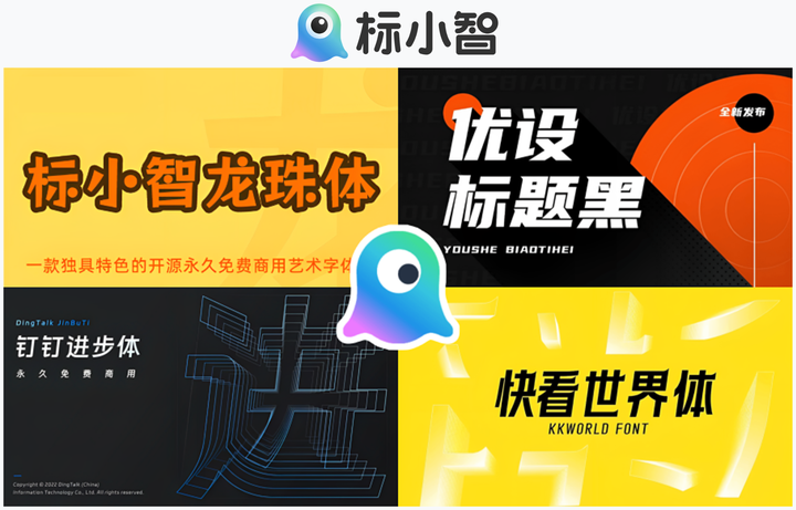 20231211140726678 AI Logo 生成器盘点:18个顶级AI商标设计工具·对比评测🔥