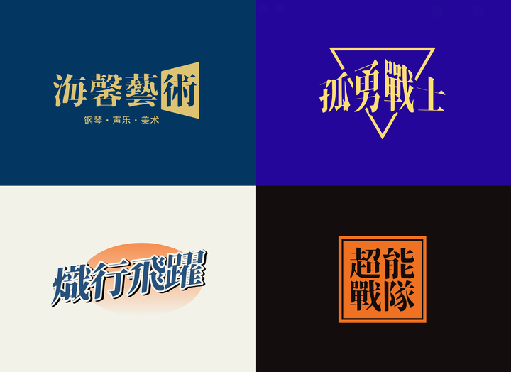 20231211140726731 AI Logo 生成器盘点:18个顶级AI商标设计工具·对比评测🔥