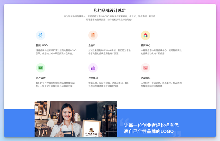 20231211140728535 AI Logo 生成器盘点:18个顶级AI商标设计工具·对比评测🔥