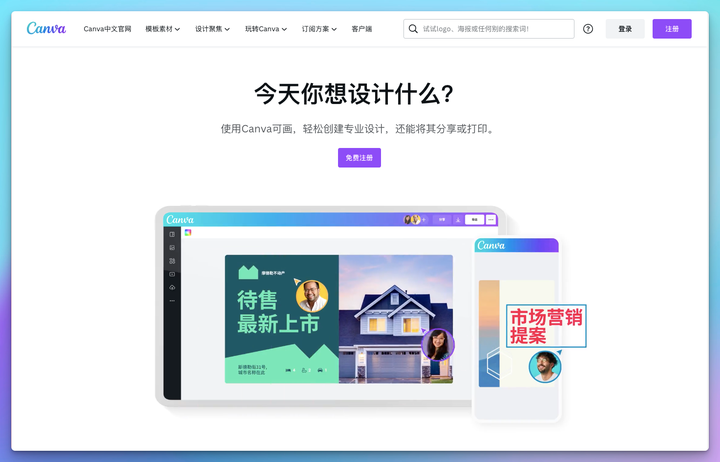 20231211140731619 AI Logo 生成器盘点:18个顶级AI商标设计工具·对比评测🔥
