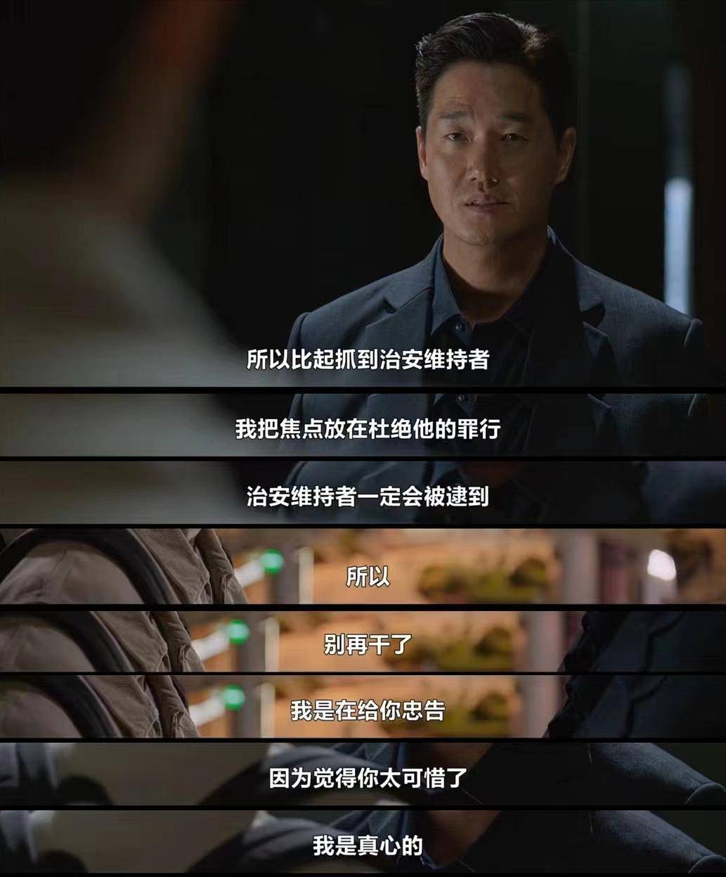 20231218070045356 非法正义 비질란테