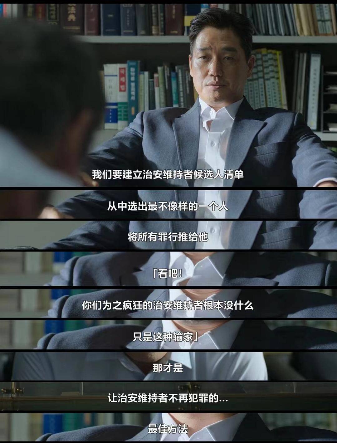 20231218070051635 非法正义 비질란테