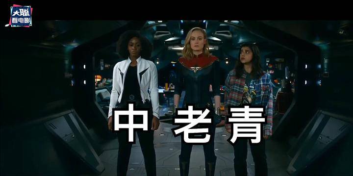 20231226093051345 惊奇队长2 The Marvels (2023)