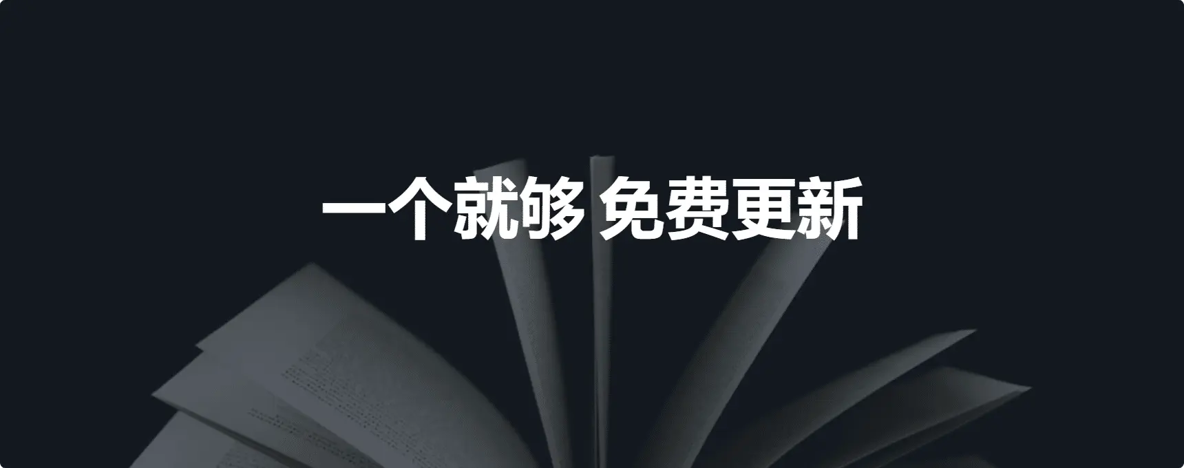 付费内容更新合集