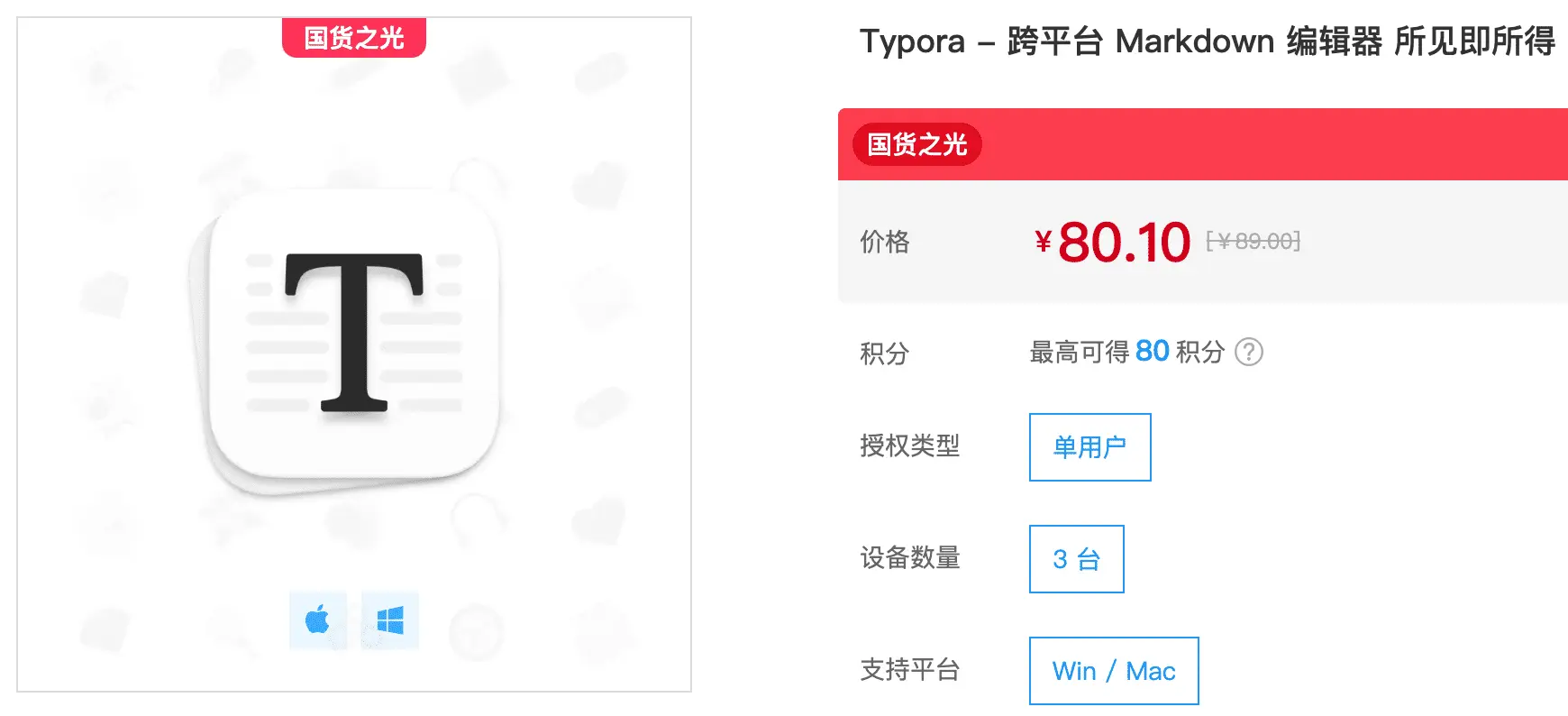 🎉【惊喜福利】国货之光大放异彩,5折起的超值优惠等你来抢!🛍️