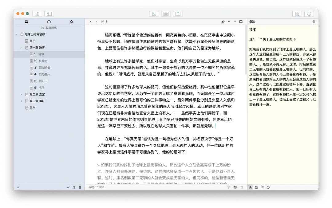 💫国货之光,妙笔生花!🎉8折优惠,你值得拥有!