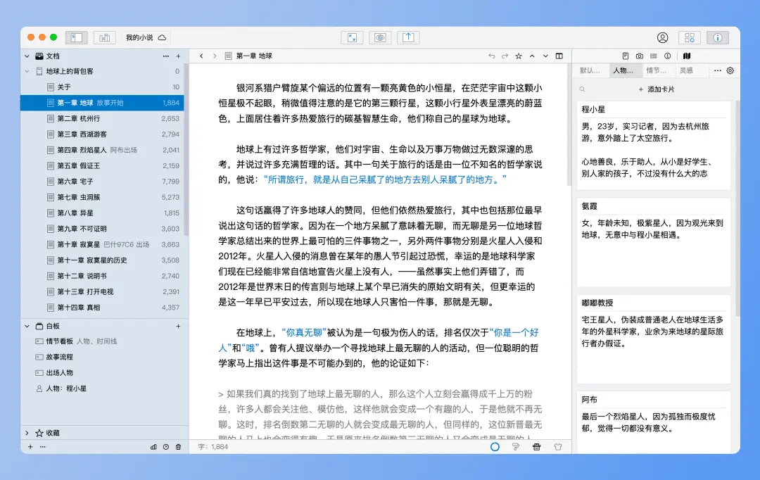 💫国货之光,妙笔生花!🎉8折优惠,你值得拥有!