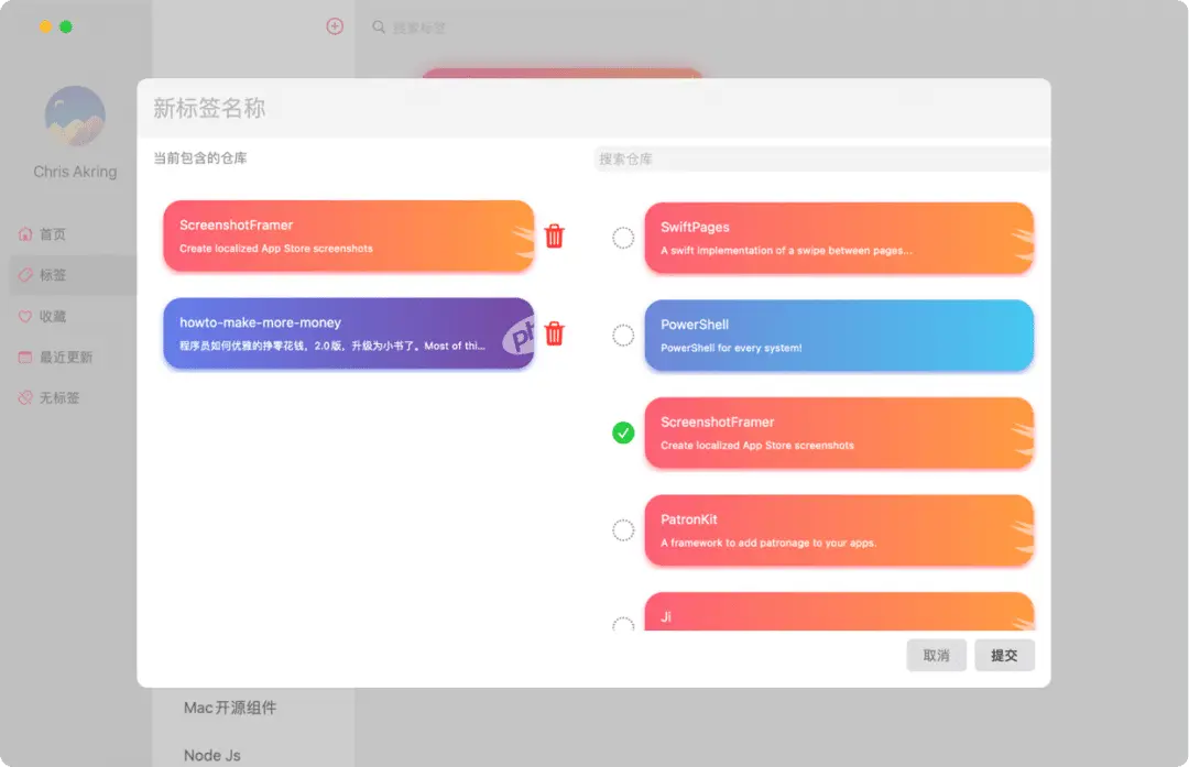 💻✨✨近期新品软件推荐✨✨💻