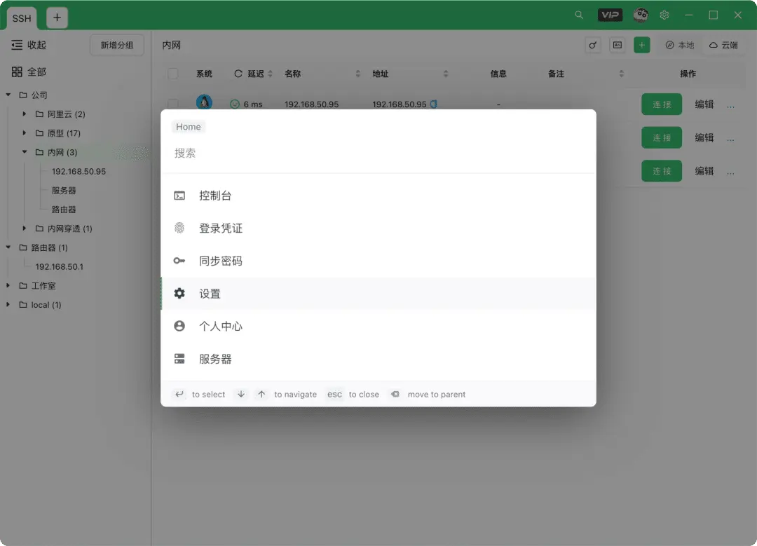 💻✨✨近期新品软件推荐✨✨💻