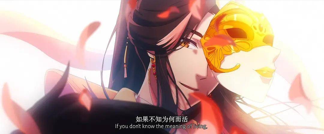 20240127065707358 天官赐福 (2020)