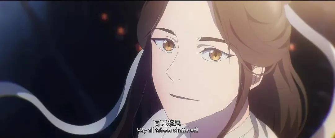 20240127065716910 天官赐福 (2020)