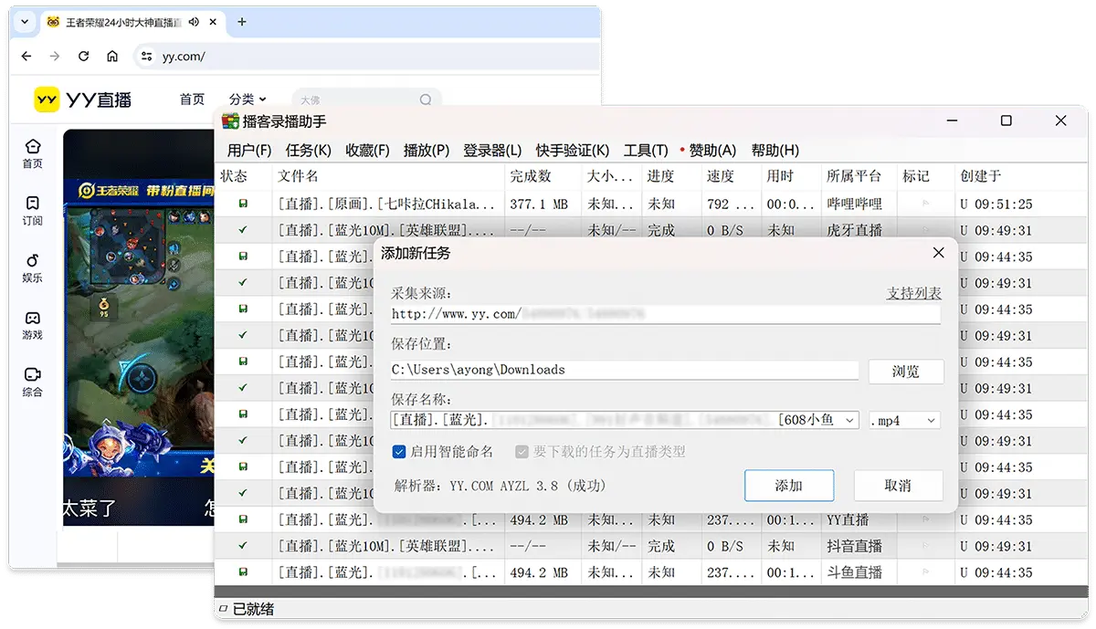 🔥🛠️ 提高效率、减轻负担:三款「数码荔枝」新上架软件推荐!👍🎉