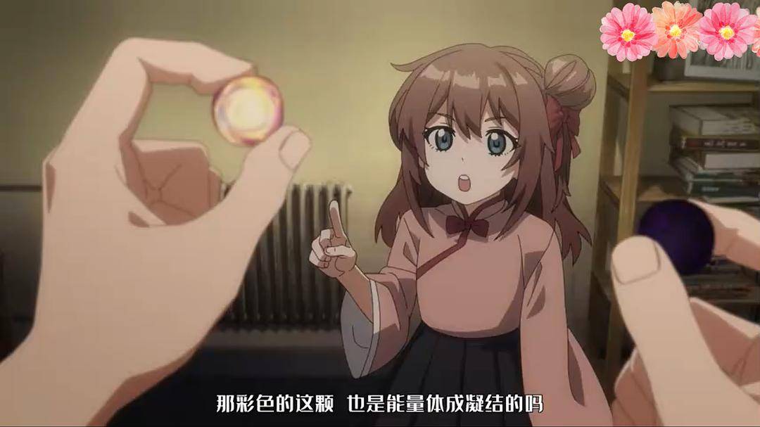 20240206125655255 大王饶命 (2021)