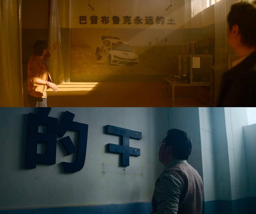 20240221085305889 飞驰人生2 (2024)