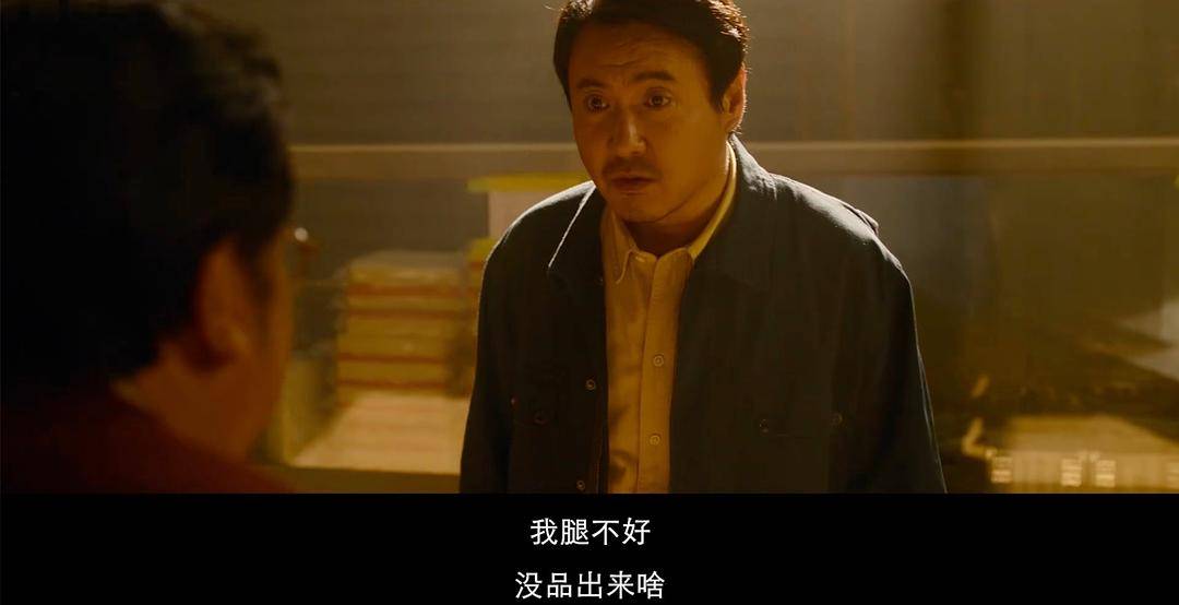 20240221085309719 飞驰人生2 (2024)