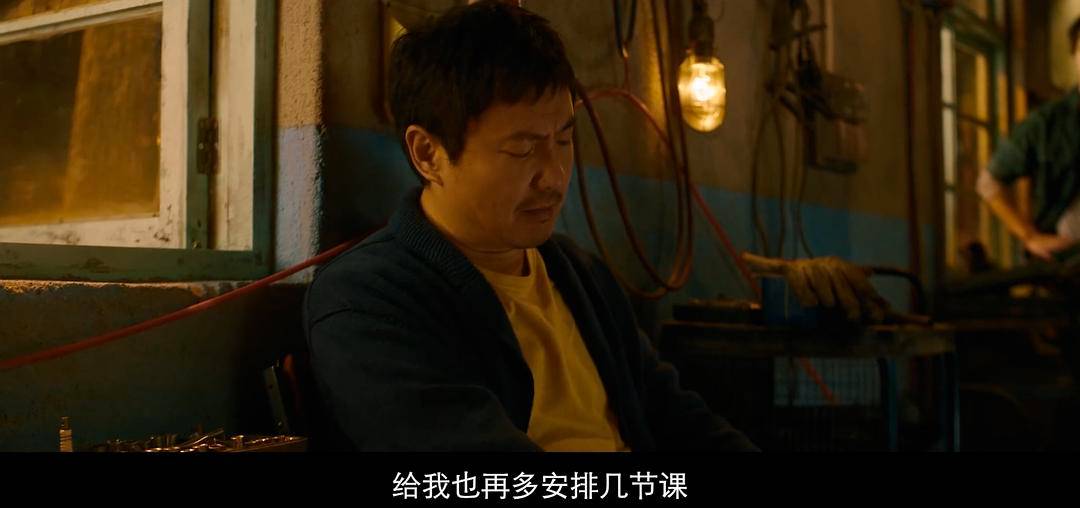 20240221085315333 飞驰人生2 (2024)