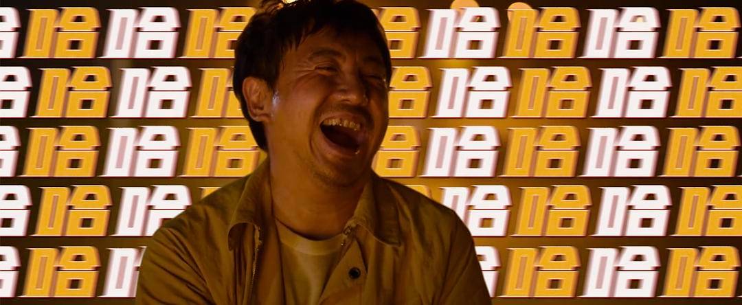 20240221085318459 飞驰人生2 (2024)