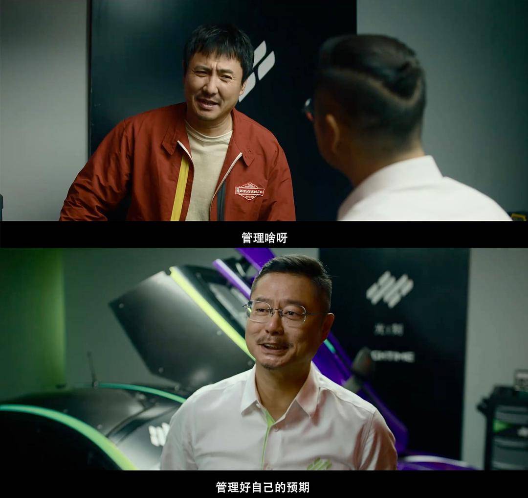 20240221085320526 飞驰人生2 (2024)