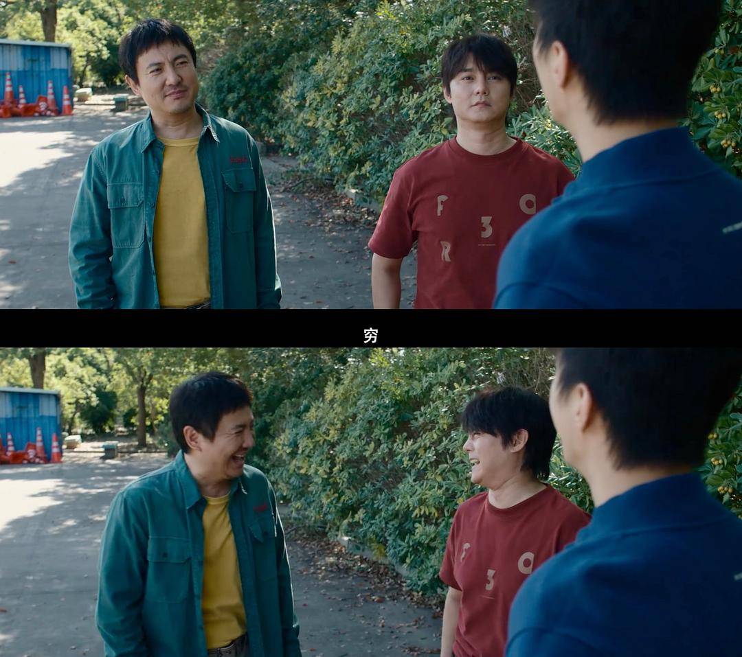 20240221085323154 飞驰人生2 (2024)