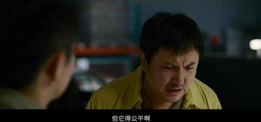 20240221085326973 飞驰人生2 (2024)