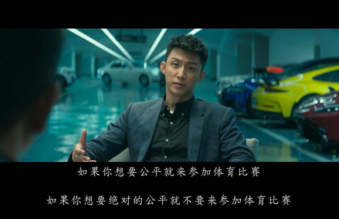 20240221085331892 飞驰人生2 (2024)
