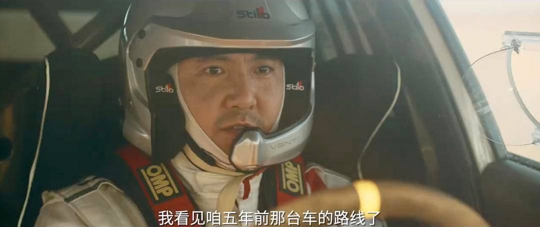 20240221085332415 飞驰人生2 (2024)