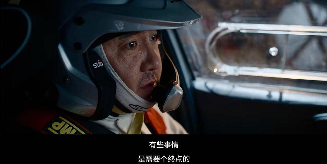 20240221085333981 飞驰人生2 (2024)