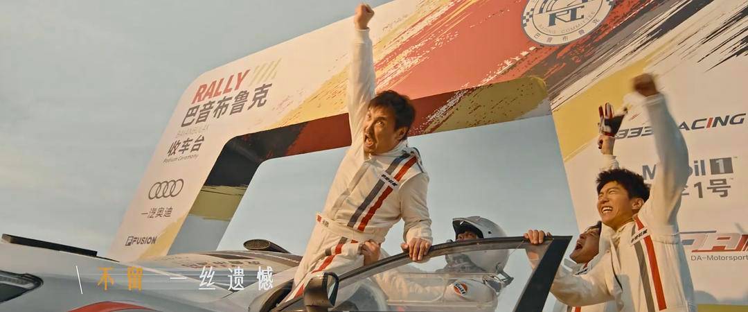 20240221085337406 飞驰人生2 (2024)