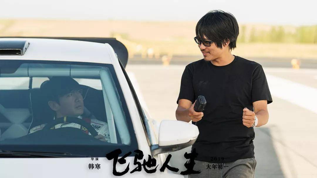 20240221090045628 飞驰人生 (2019)