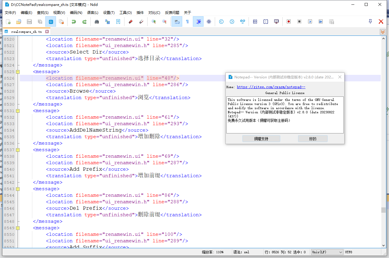20240225153150653 Notepad--