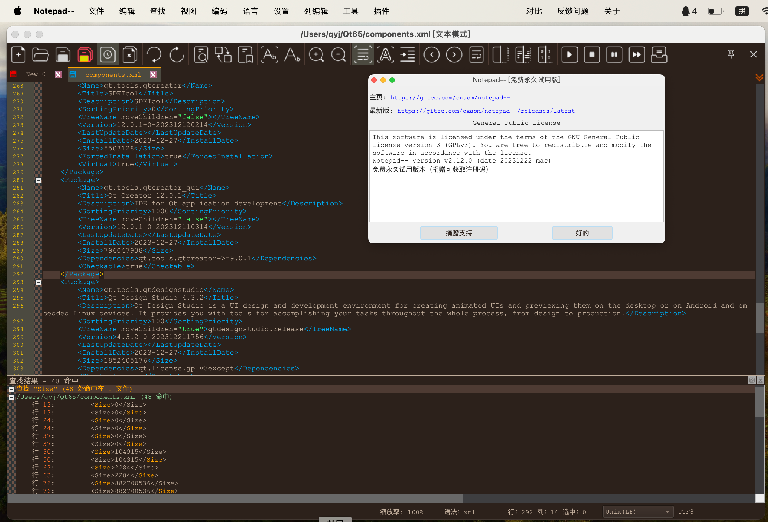 20240225153151396 Notepad--