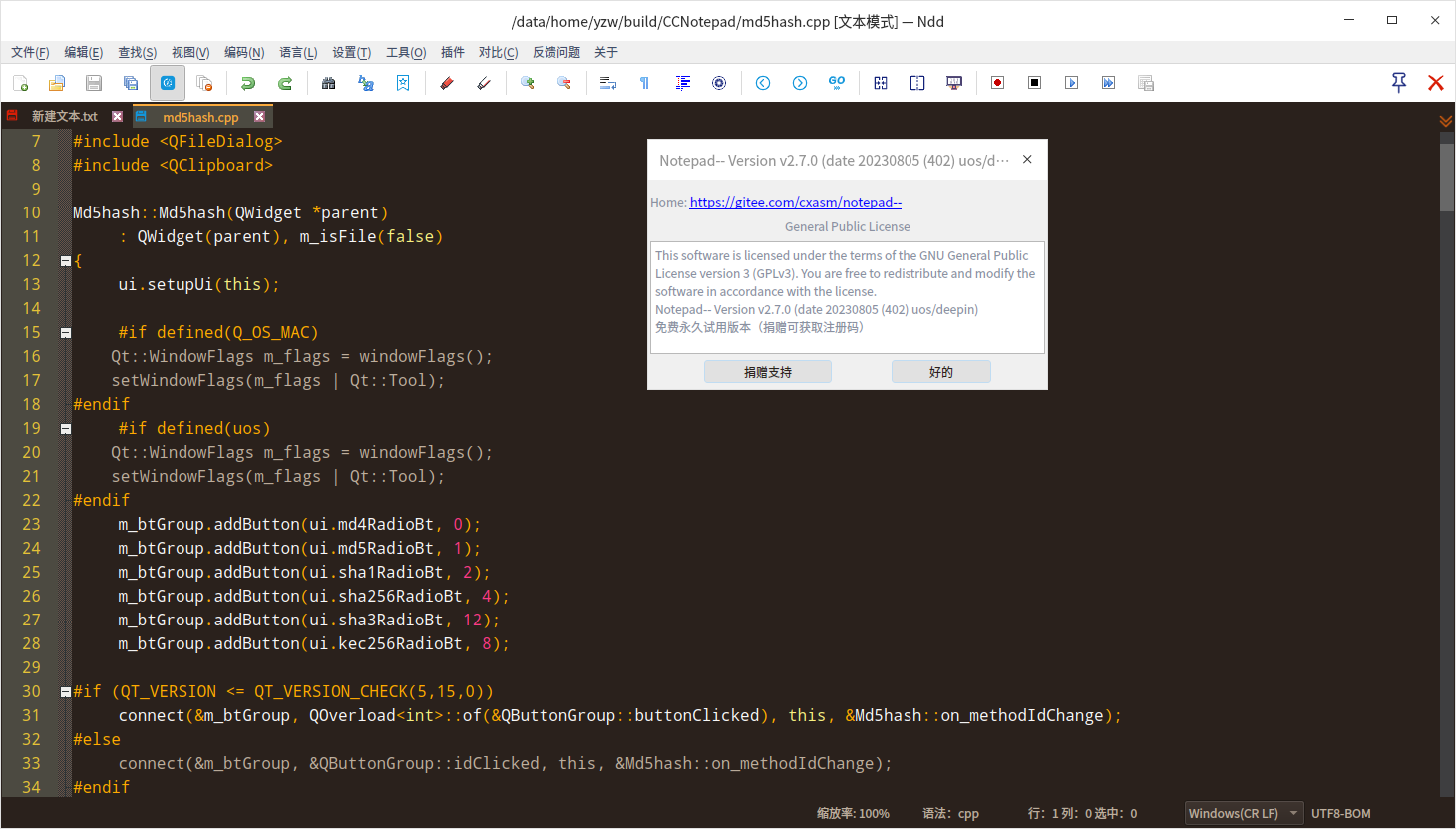 20240225153153364 Notepad--