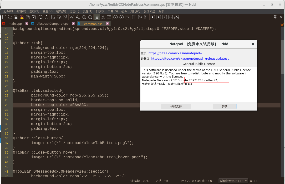 20240225153153935 Notepad--