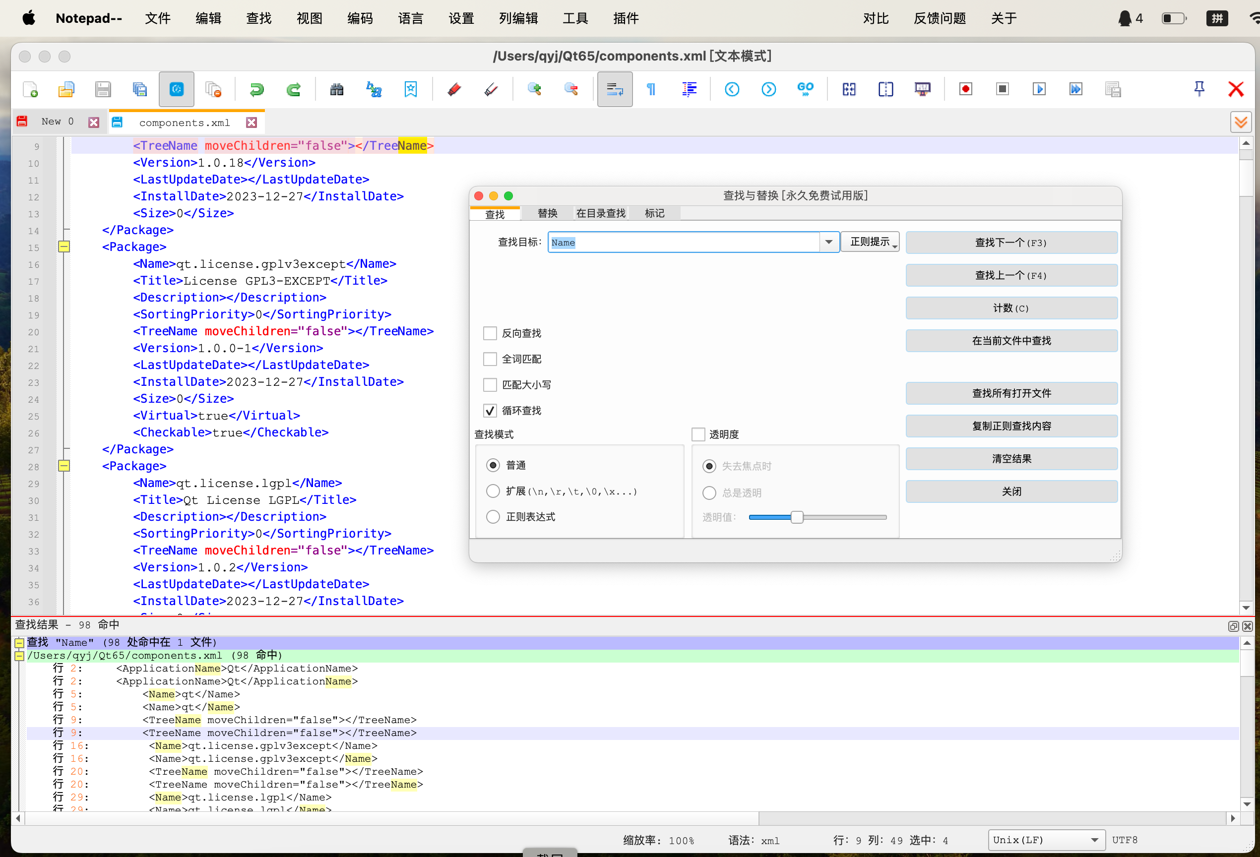 20240225153153998 Notepad--