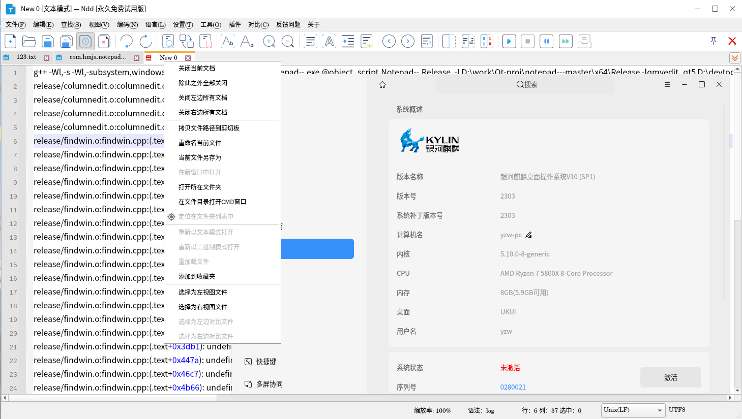 20240225153154404 Notepad--