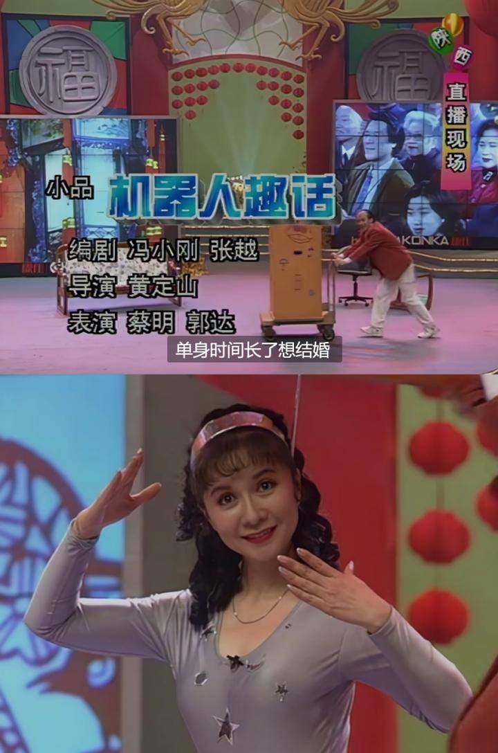 20240307133657361 非诚勿扰3 (2023)