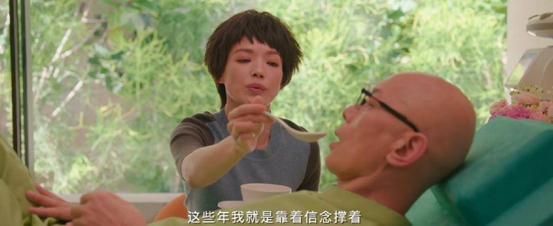 20240307133700190 非诚勿扰3 (2023)