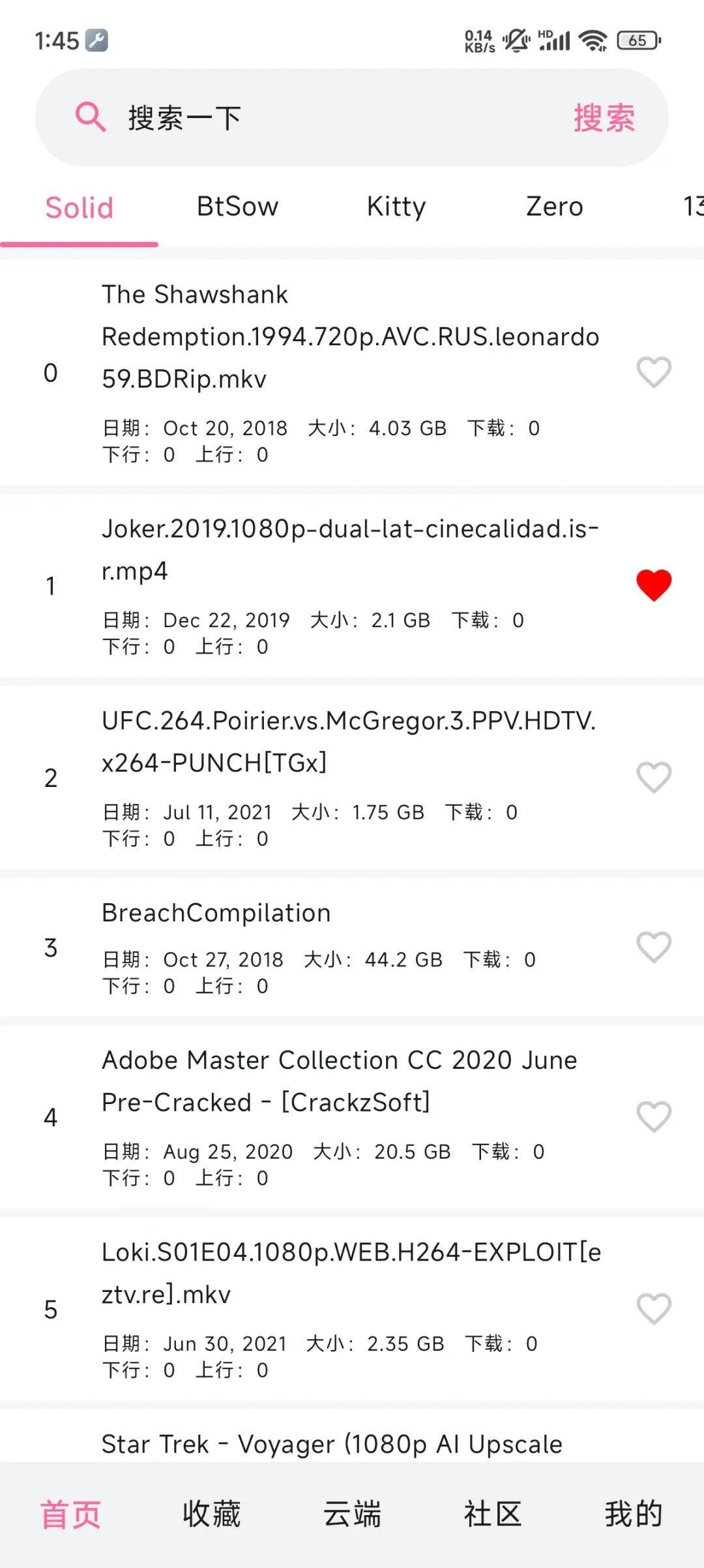 20240326072504218 磁力管家