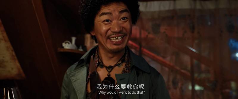 20240414082438293 唐人街探案2 (2024)