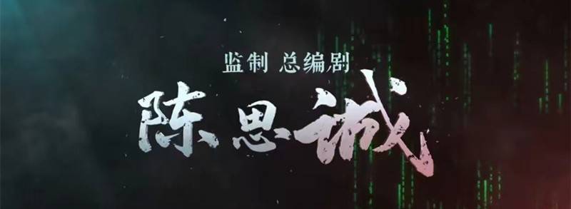 20240414082438938 唐人街探案2 (2024)