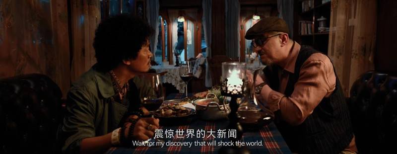 20240414082444487 唐人街探案2 (2024)