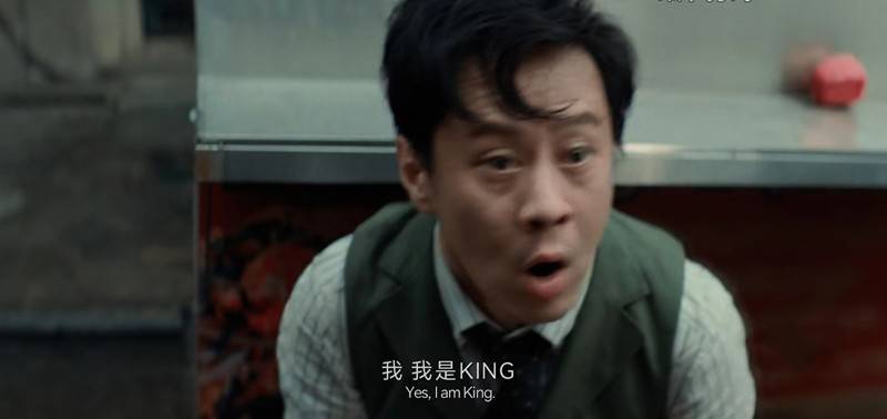 20240414082456210 唐人街探案2 (2024)