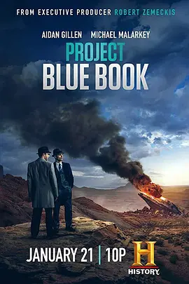 蓝皮书计划 第二季 Project Blue Book Season 2 (2020)