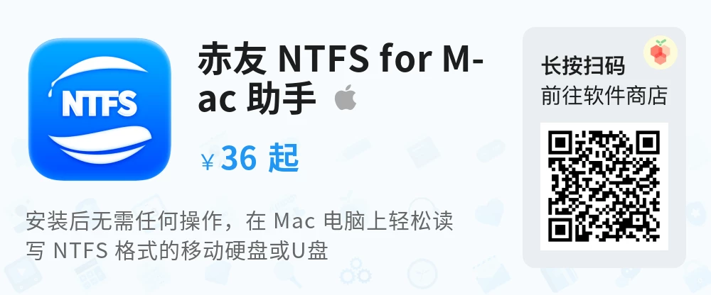 NTFS for Mac