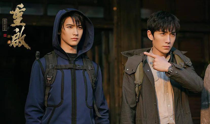 20241010174626806 藏海花 (2024) 高开低走 全程水时长