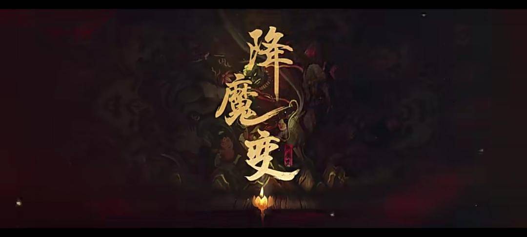 20241011093632966 唐朝诡事录之西行 (2024)