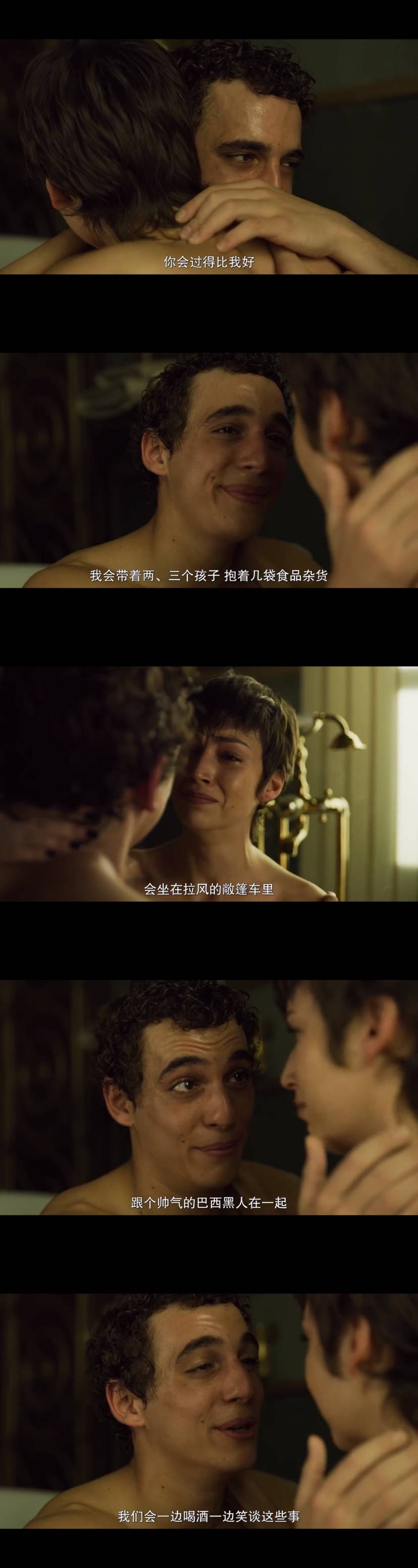 20241028122729355 纸钞屋 第三季 La casa de papel Season 3 (2019)