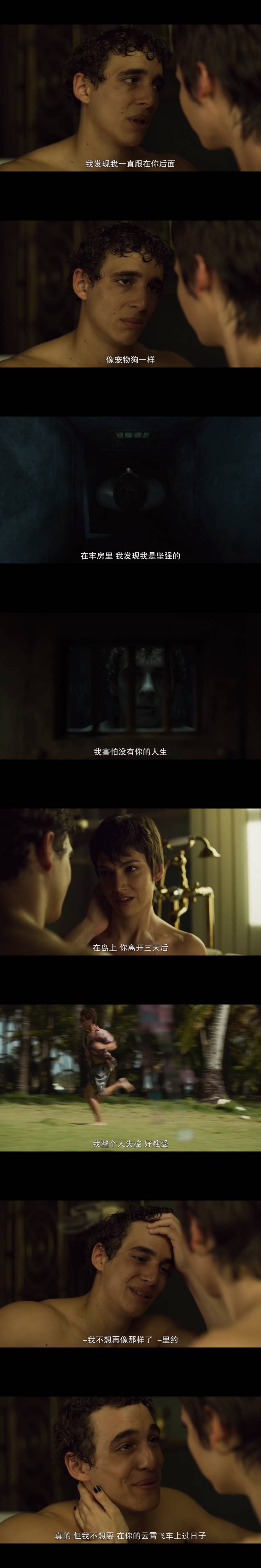 20241028122742855 纸钞屋 第三季 La casa de papel Season 3 (2019)